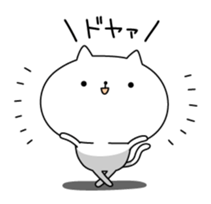 Feeble cat sticker #8377726