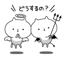 Feeble cat sticker #8377728