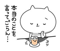 Feeble cat sticker #8377736