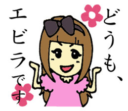 Evil Girl EBIRA sticker #8377828