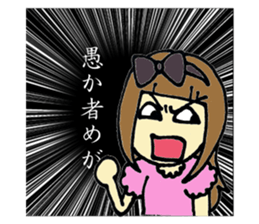 Evil Girl EBIRA sticker #8377830