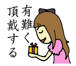 Evil Girl EBIRA sticker #8377831