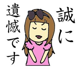 Evil Girl EBIRA sticker #8377833