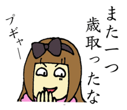 Evil Girl EBIRA sticker #8377836