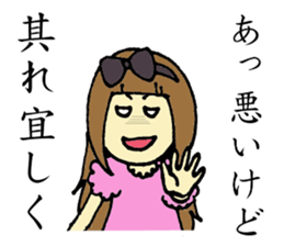 Evil Girl EBIRA sticker #8377837