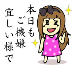 Evil Girl EBIRA sticker #8377840