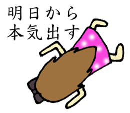 Evil Girl EBIRA sticker #8377843