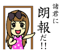 Evil Girl EBIRA sticker #8377845