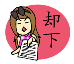 Evil Girl EBIRA sticker #8377846