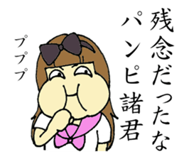 Evil Girl EBIRA sticker #8377848