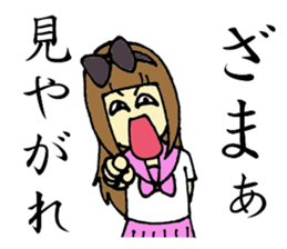 Evil Girl EBIRA sticker #8377850