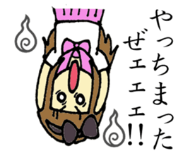 Evil Girl EBIRA sticker #8377852
