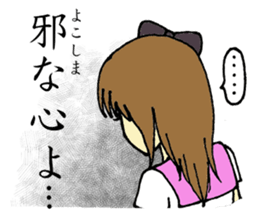 Evil Girl EBIRA sticker #8377853