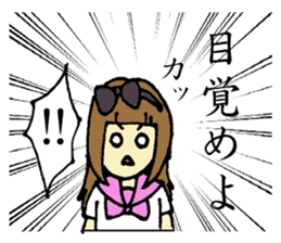 Evil Girl EBIRA sticker #8377854