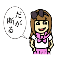 Evil Girl EBIRA sticker #8377855