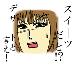 Evil Girl EBIRA sticker #8377856