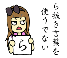 Evil Girl EBIRA sticker #8377857