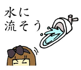 Evil Girl EBIRA sticker #8377859