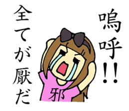 Evil Girl EBIRA sticker #8377860