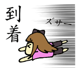 Evil Girl EBIRA sticker #8377862