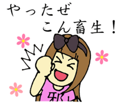 Evil Girl EBIRA sticker #8377863