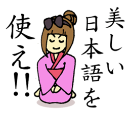 Evil Girl EBIRA sticker #8377864