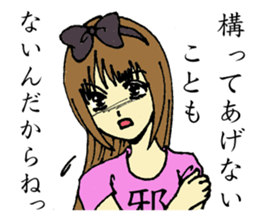 Evil Girl EBIRA sticker #8377865