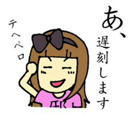 Evil Girl EBIRA sticker #8377867