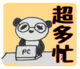 PANDA Stickers "Winter ver." sticker #8378001