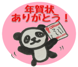 PANDA Stickers "Winter ver." sticker #8378015