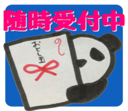 PANDA Stickers "Winter ver." sticker #8378016