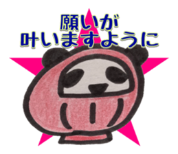 PANDA Stickers "Winter ver." sticker #8378019