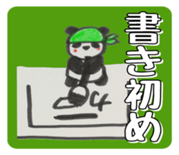 PANDA Stickers "Winter ver." sticker #8378022