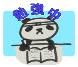 PANDA Stickers "Winter ver." sticker #8378024