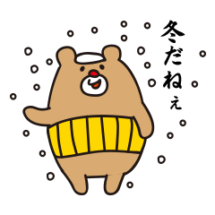 I'm MASAO winter version