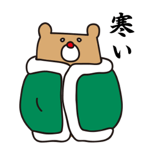 I'm MASAO winter version sticker #8378068