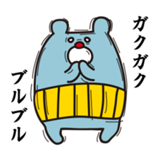 I'm MASAO winter version sticker #8378069