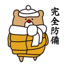 I'm MASAO winter version sticker #8378070