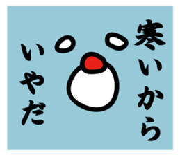 I'm MASAO winter version sticker #8378072