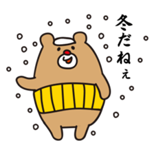 I'm MASAO winter version sticker #8378073