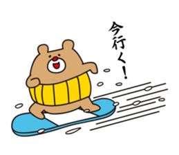 I'm MASAO winter version sticker #8378074