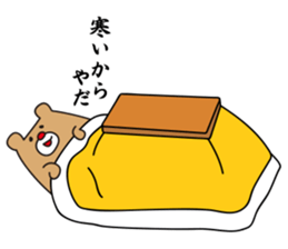 I'm MASAO winter version sticker #8378075