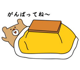 I'm MASAO winter version sticker #8378076