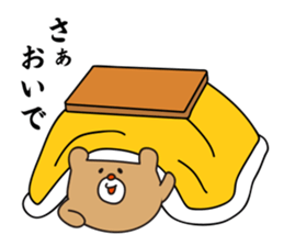 I'm MASAO winter version sticker #8378079