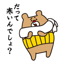 I'm MASAO winter version sticker #8378080