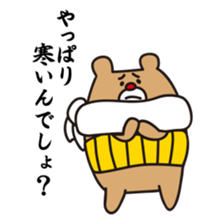 I'm MASAO winter version sticker #8378081