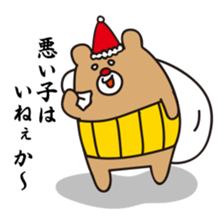 I'm MASAO winter version sticker #8378083