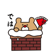 I'm MASAO winter version sticker #8378087