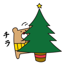 I'm MASAO winter version sticker #8378088