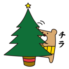 I'm MASAO winter version sticker #8378089